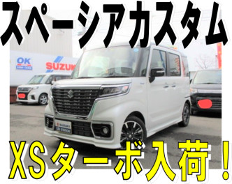 2WDのターボ搭載！スペーシアカスタム入荷！